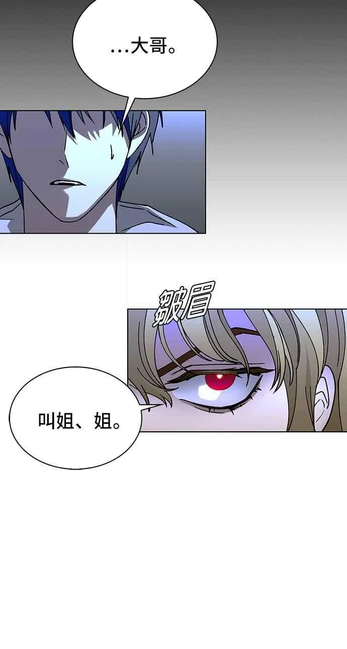 第57话79