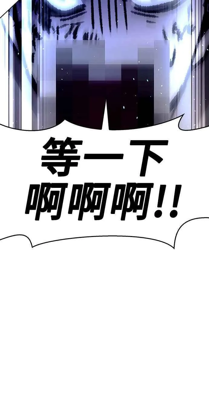 第64话83