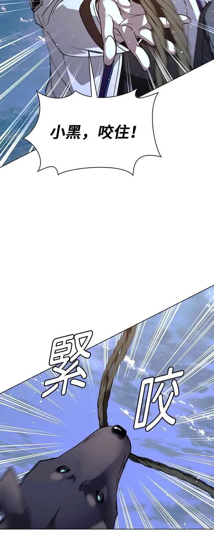 第60话73