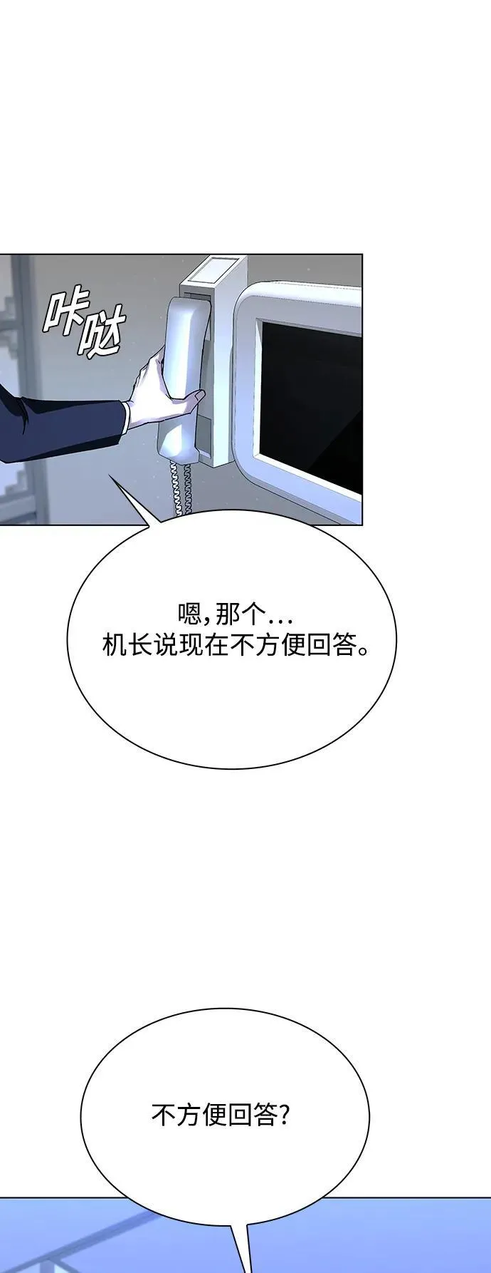 第41话37