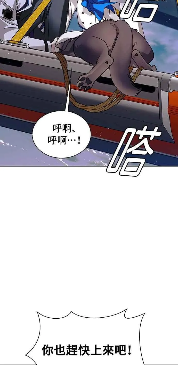 第60话77