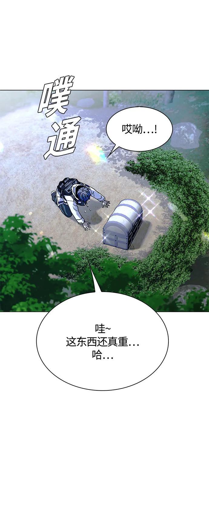 第21话41