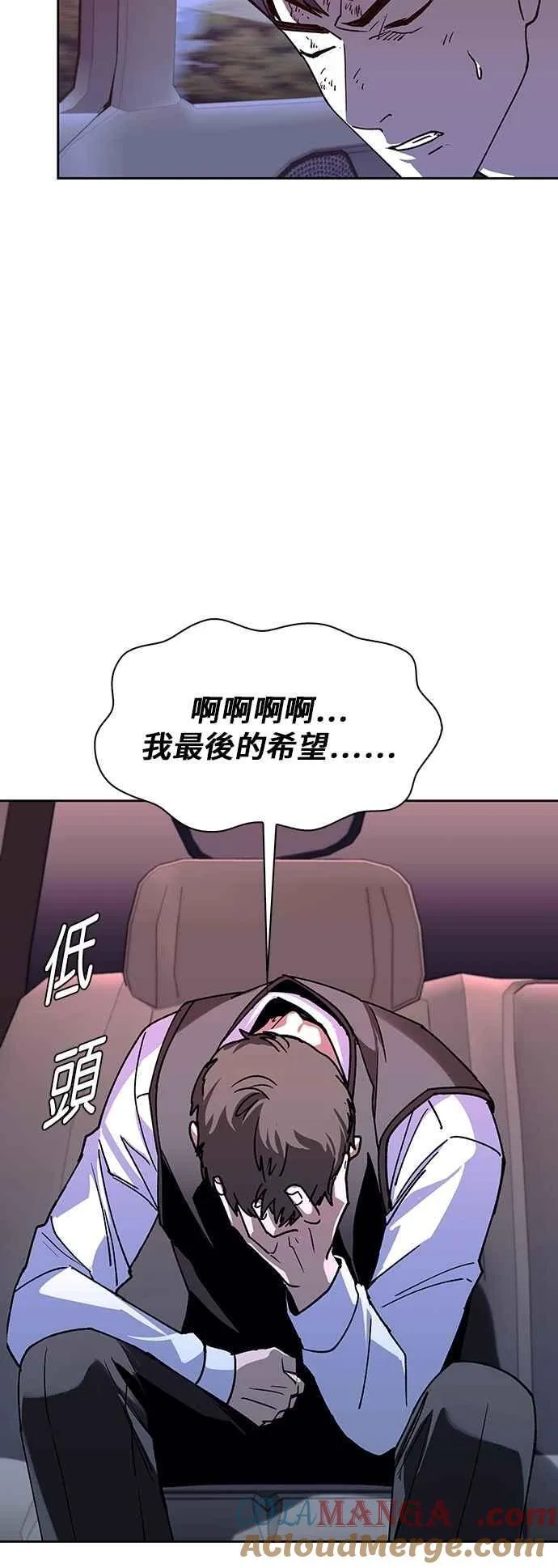 第71话81