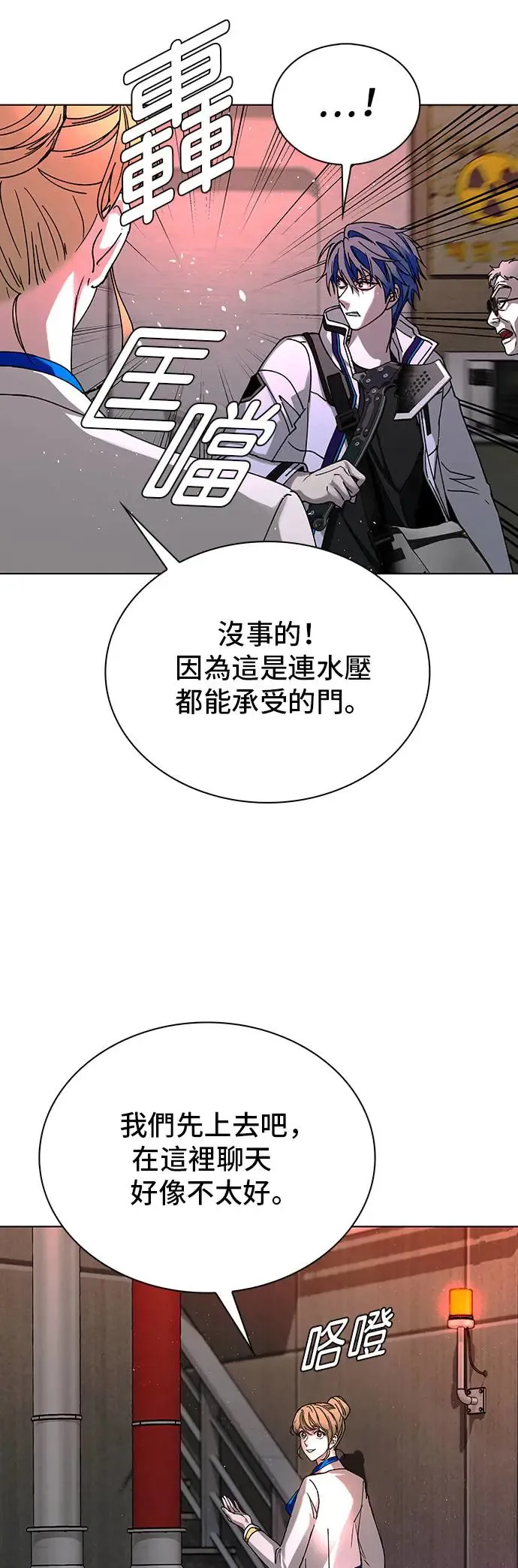 第50话39