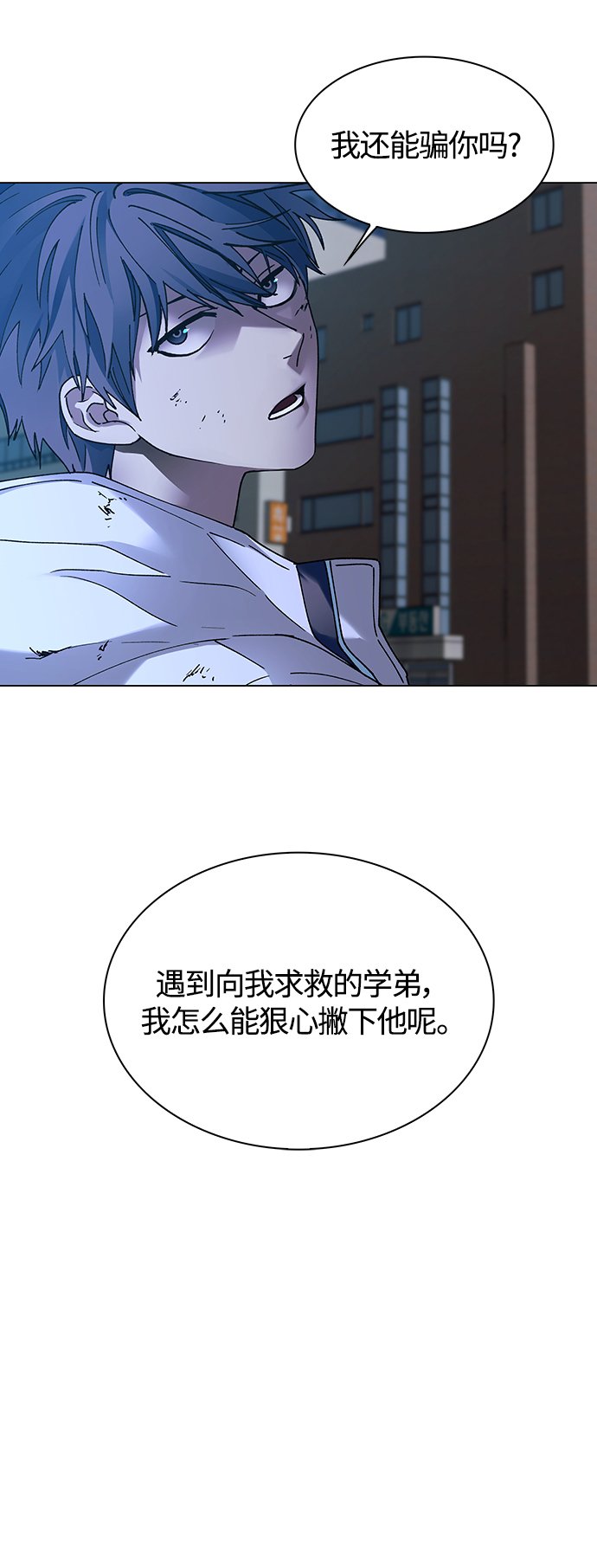 第9话23