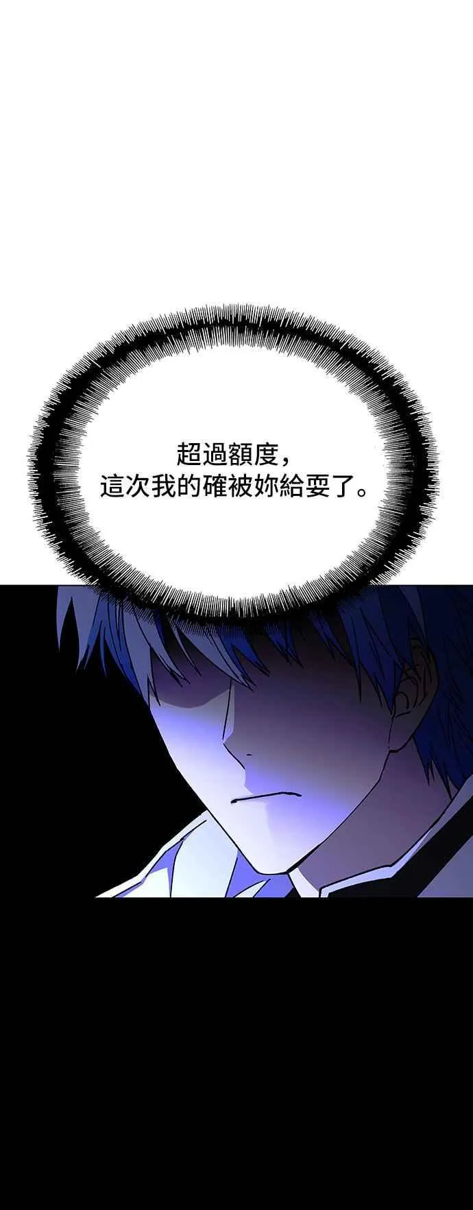 第58话8