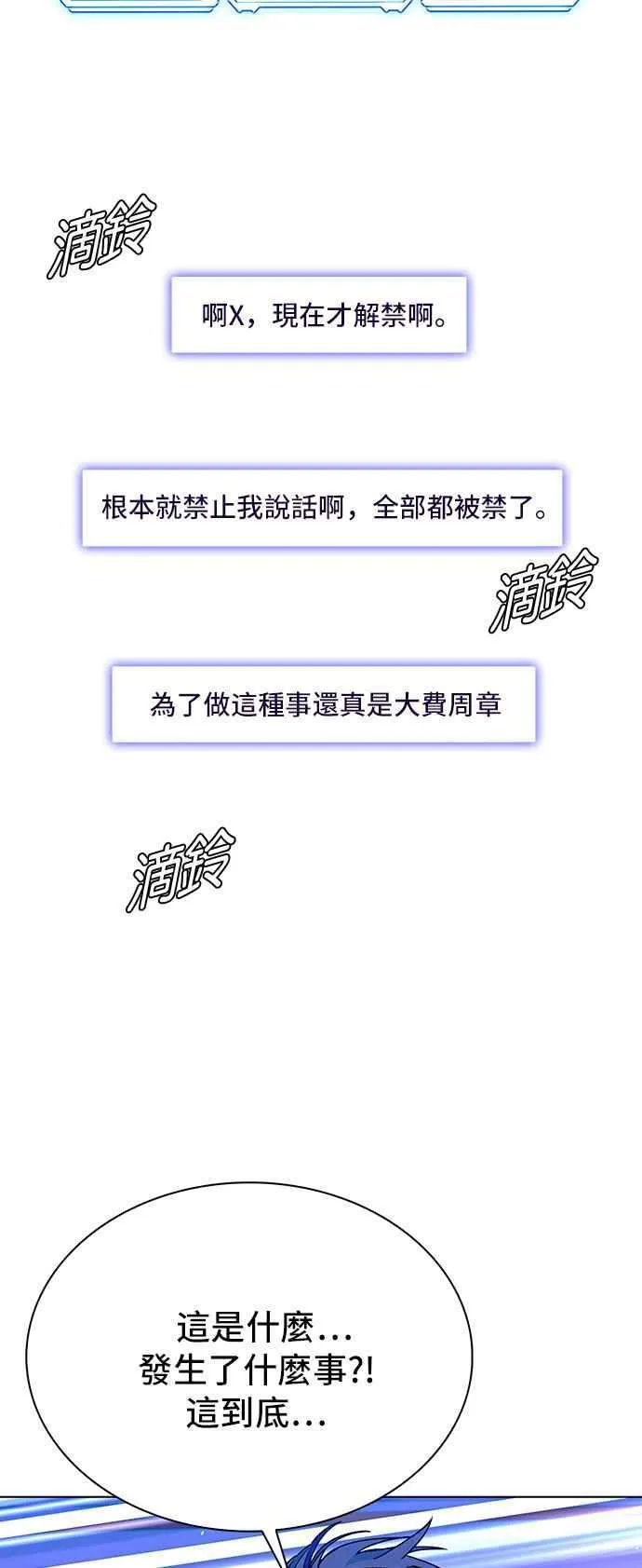 第57话53