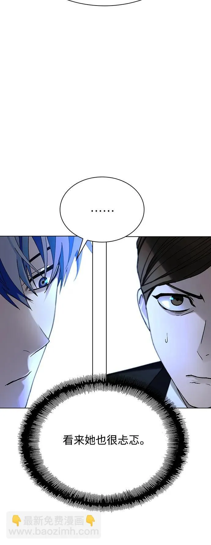 第41话45