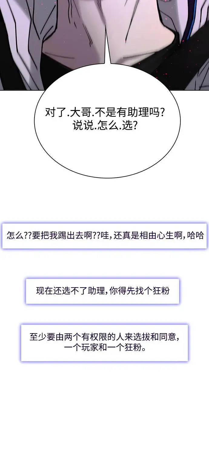 第38话21