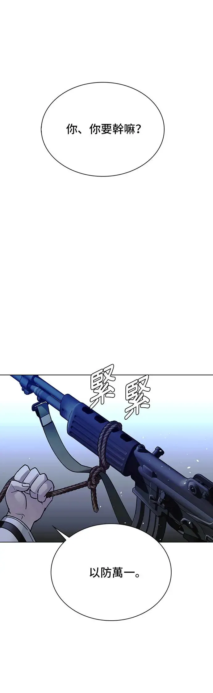 第48话0