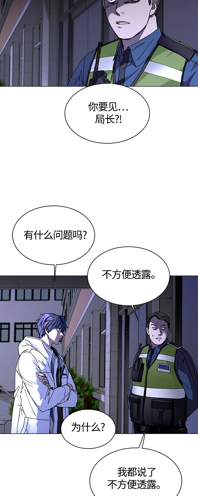 第5话14