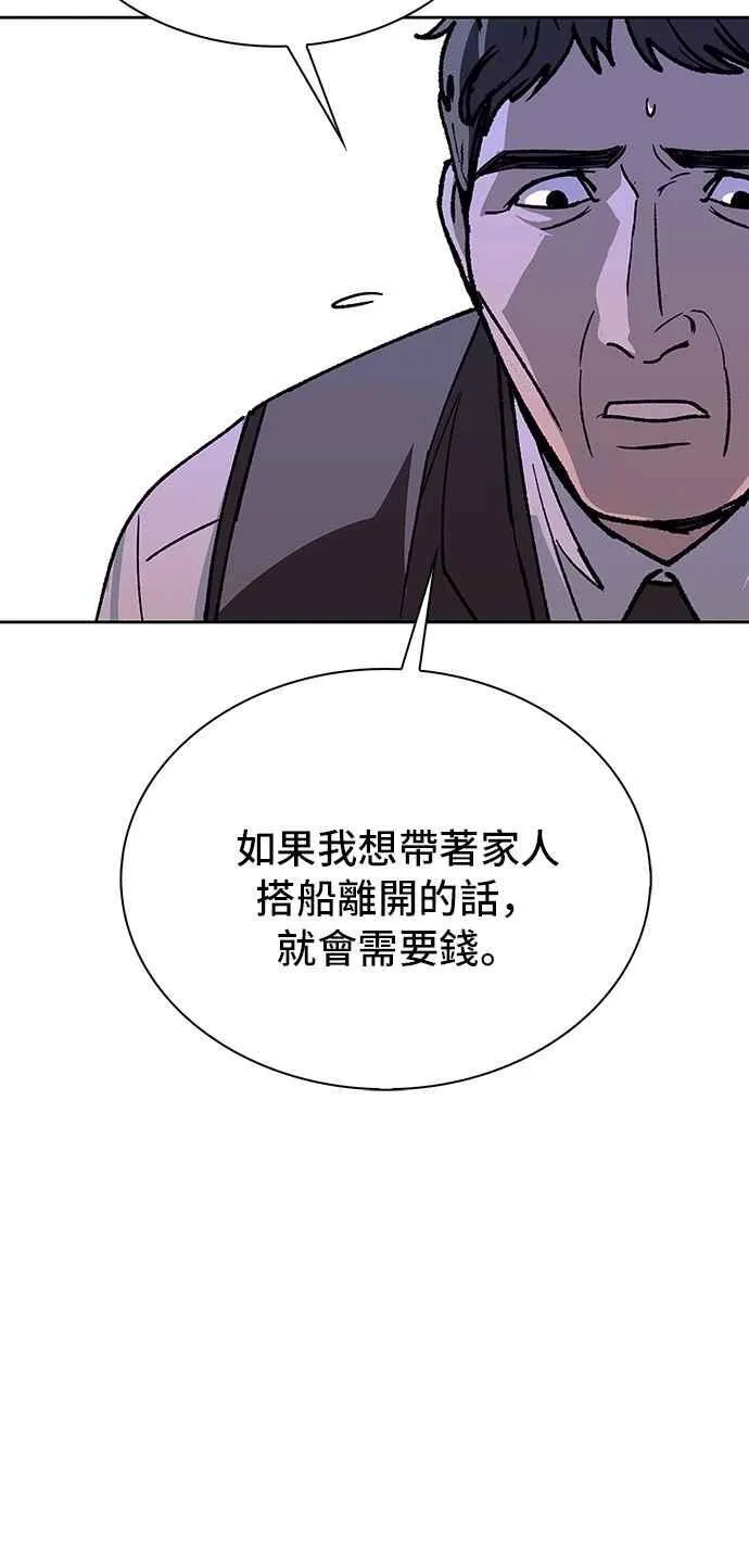 第71话71