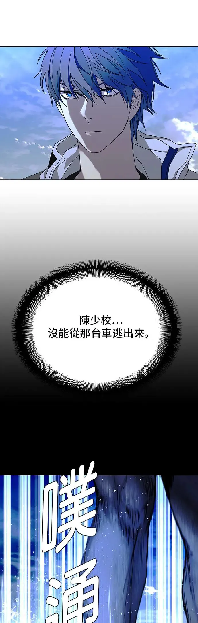 第48话27