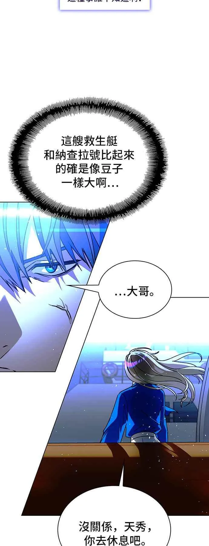 第58话41
