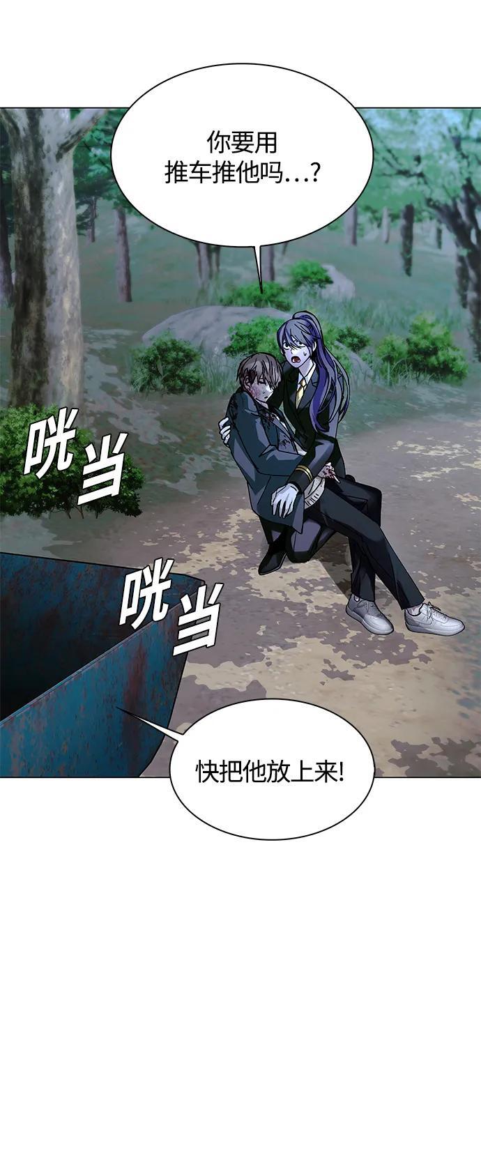 第21话65