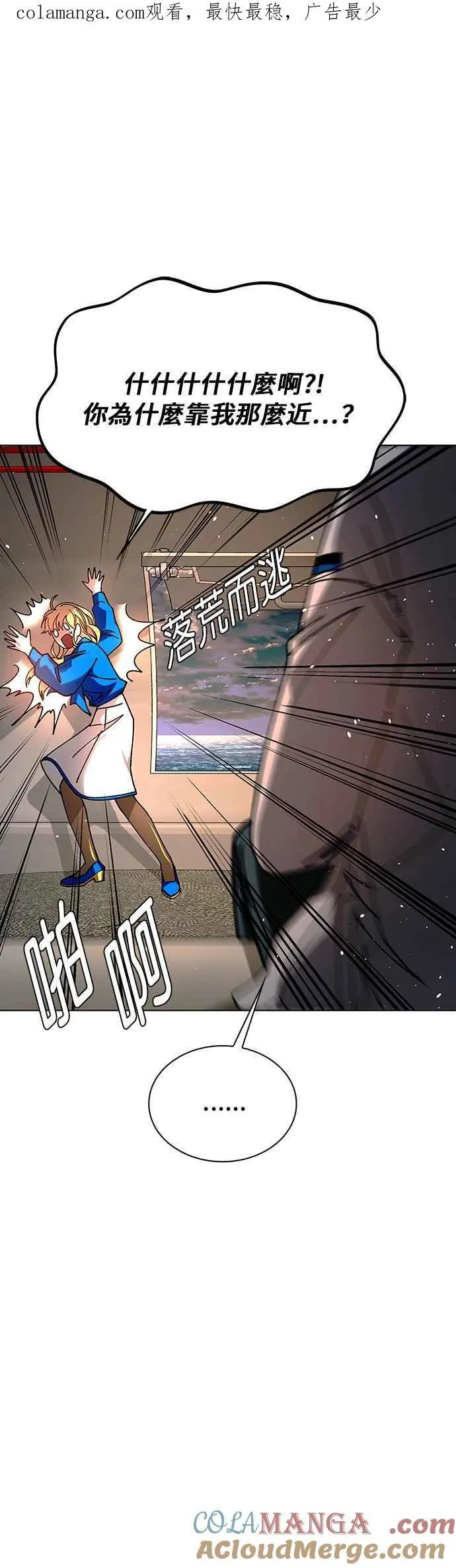 第59话0