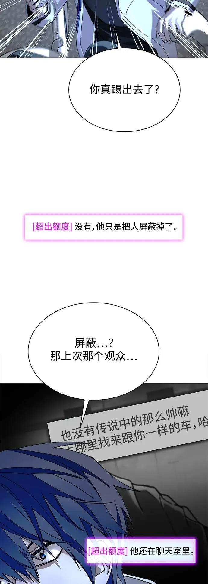 第41话57