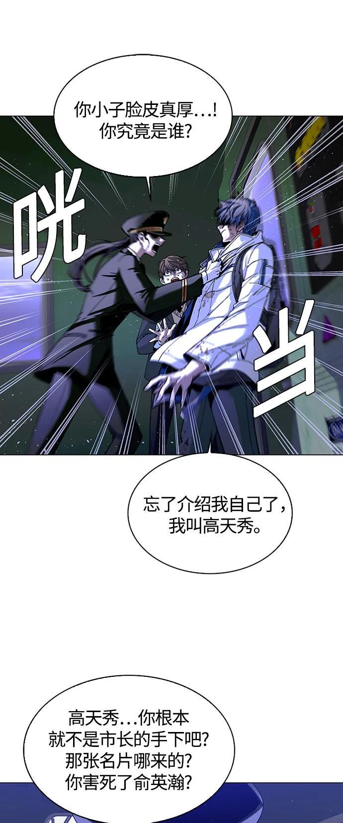 第13话53