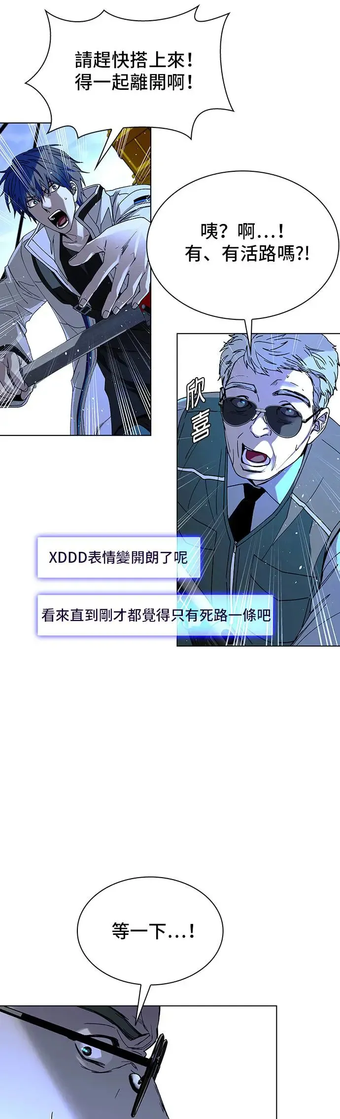 第47话48