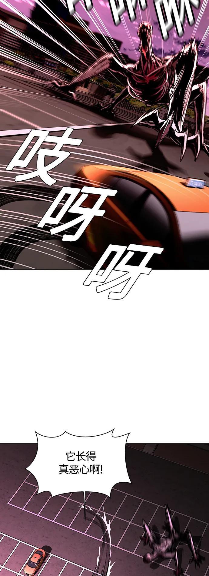 第11话2
