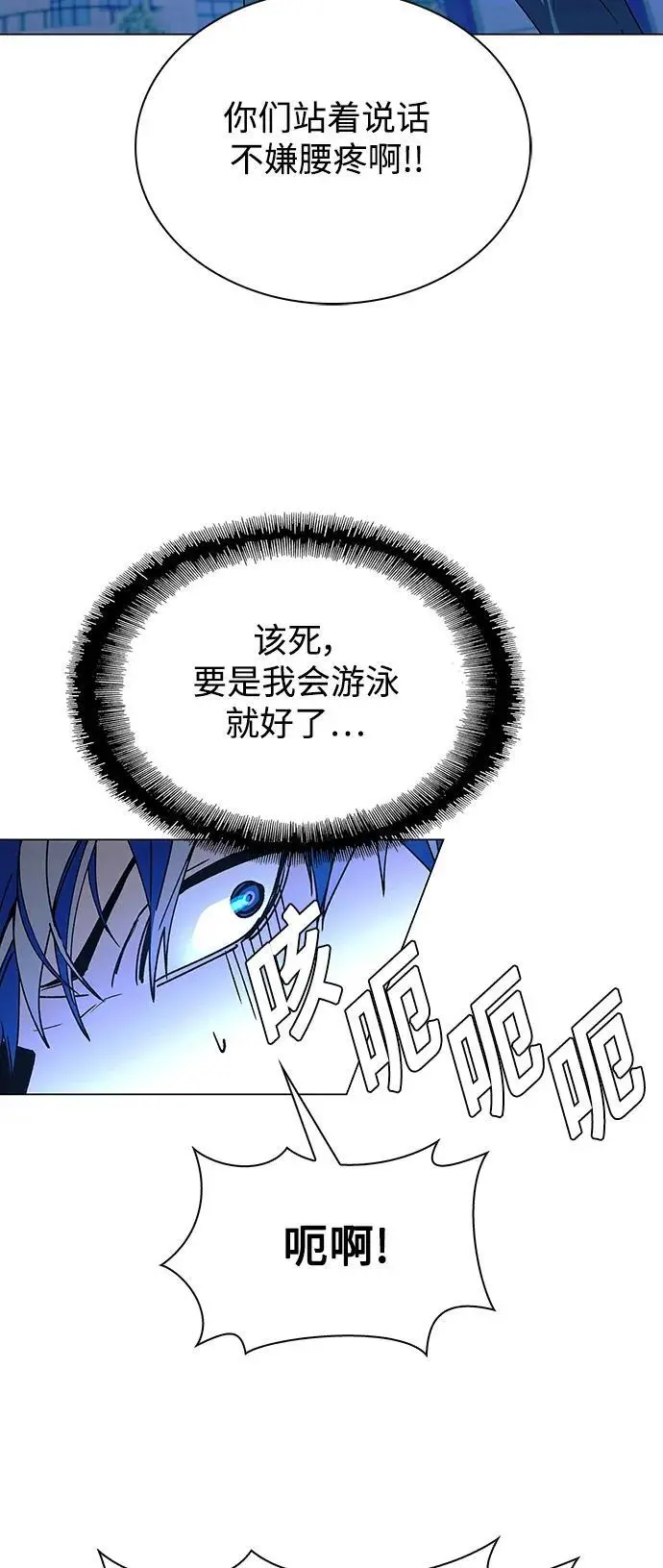 第34话31
