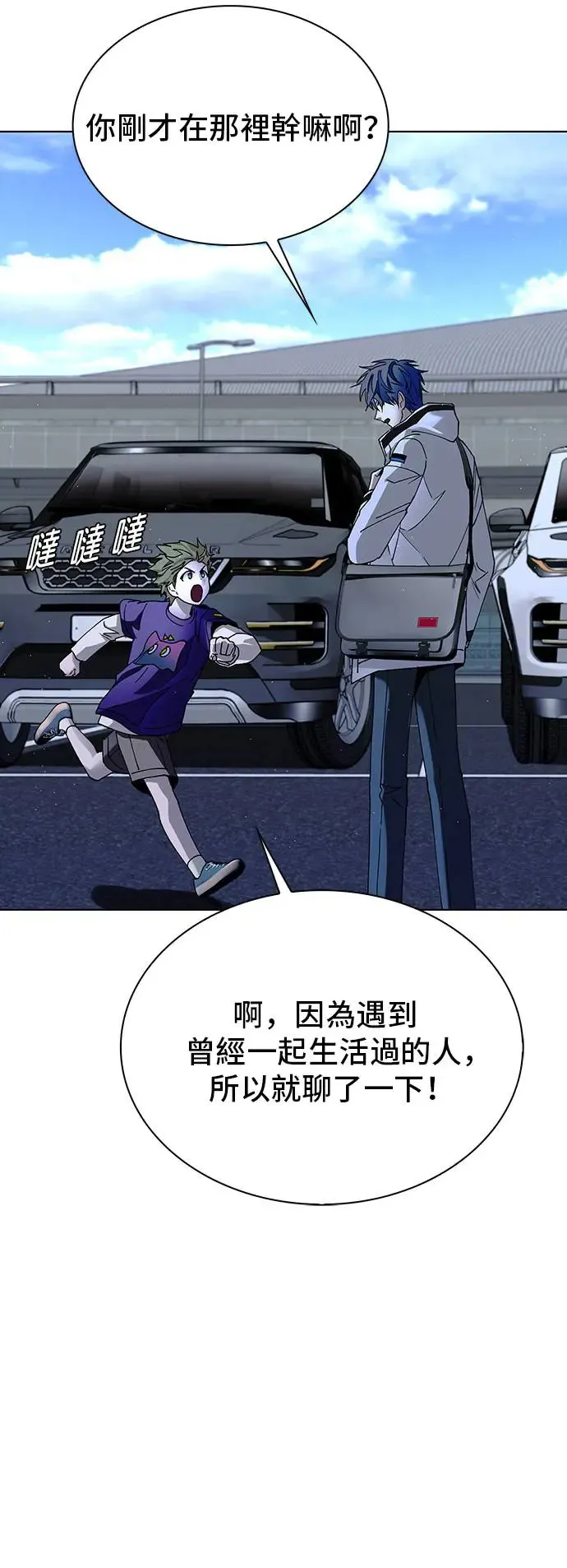 第46话5