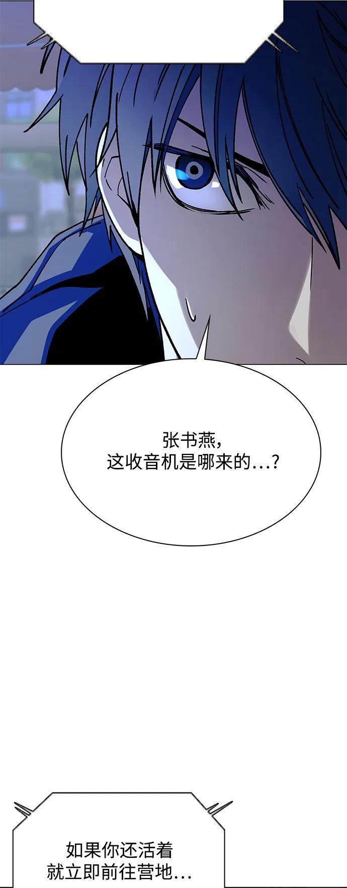 第23话66