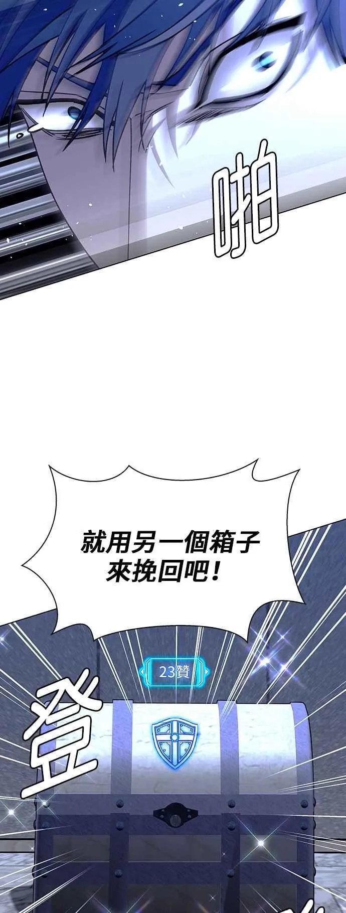 第64话10