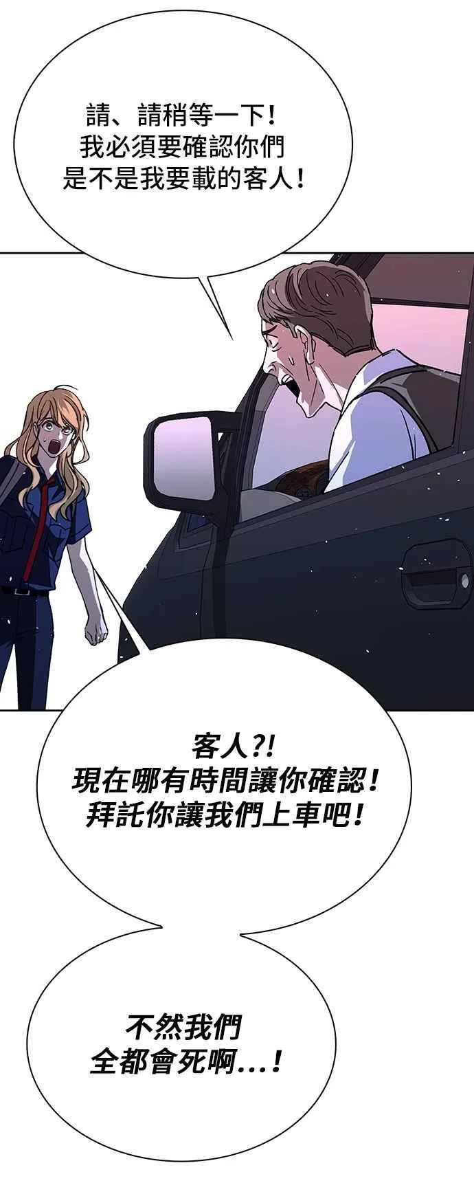 第71话28