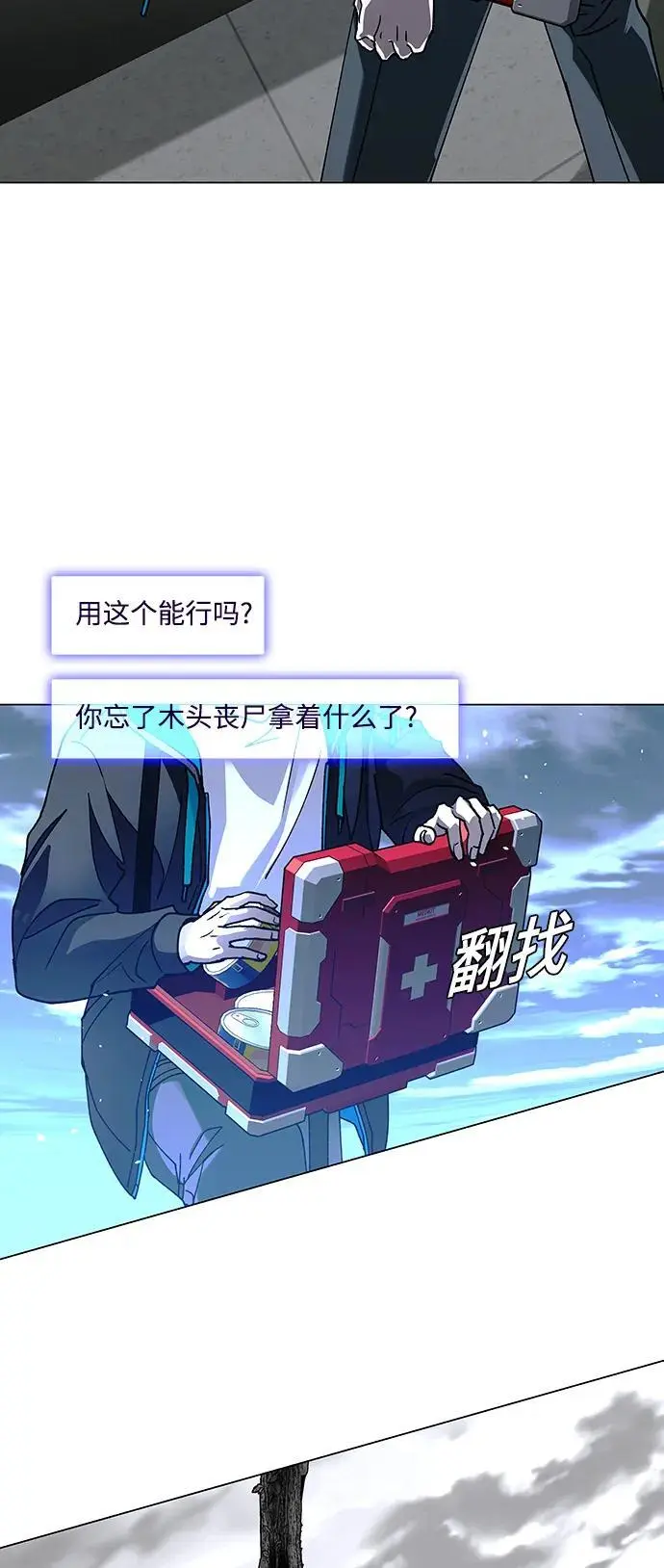第34话14
