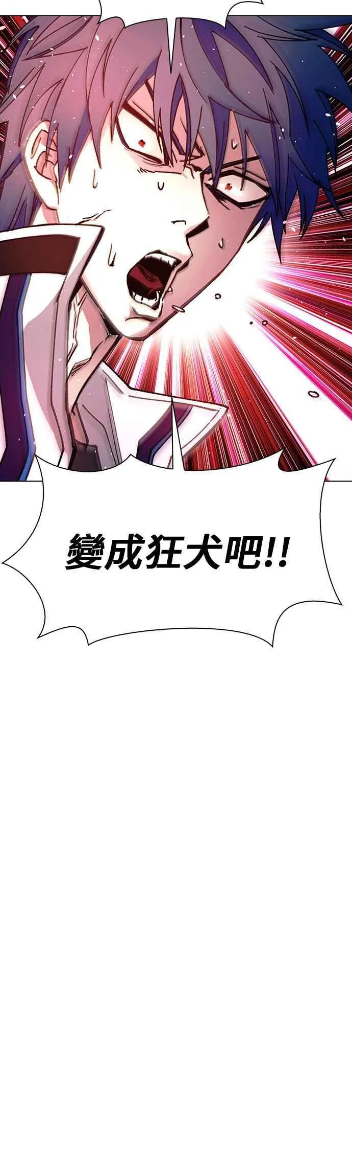 第59话50