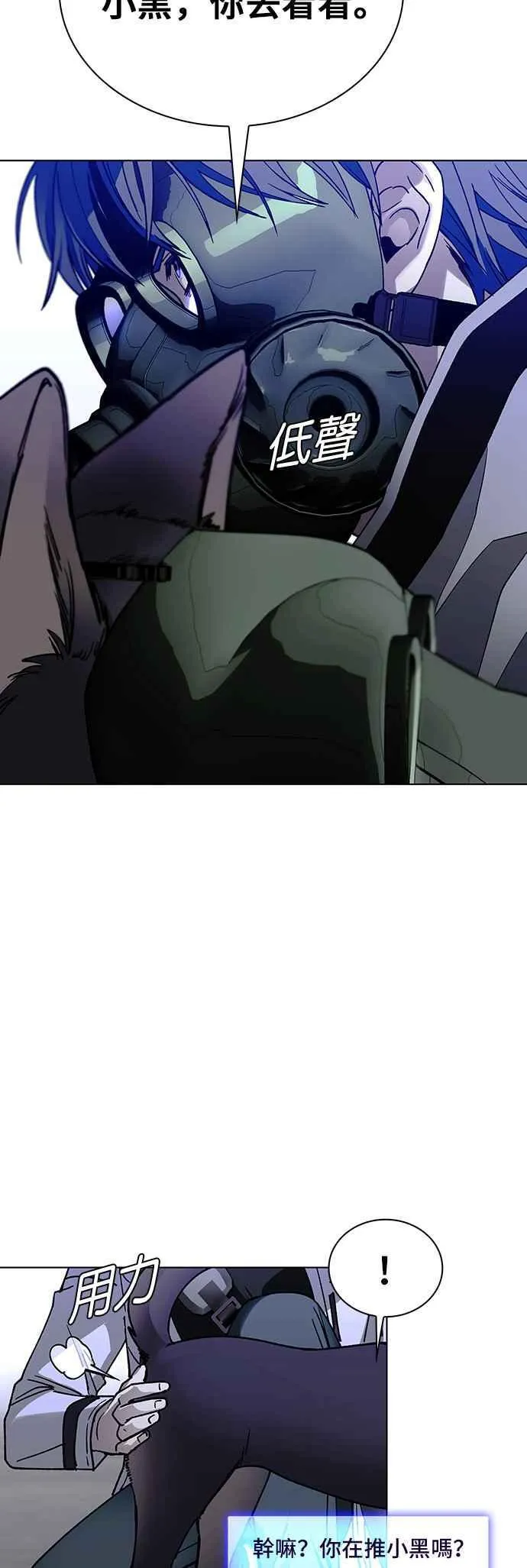 第54话16