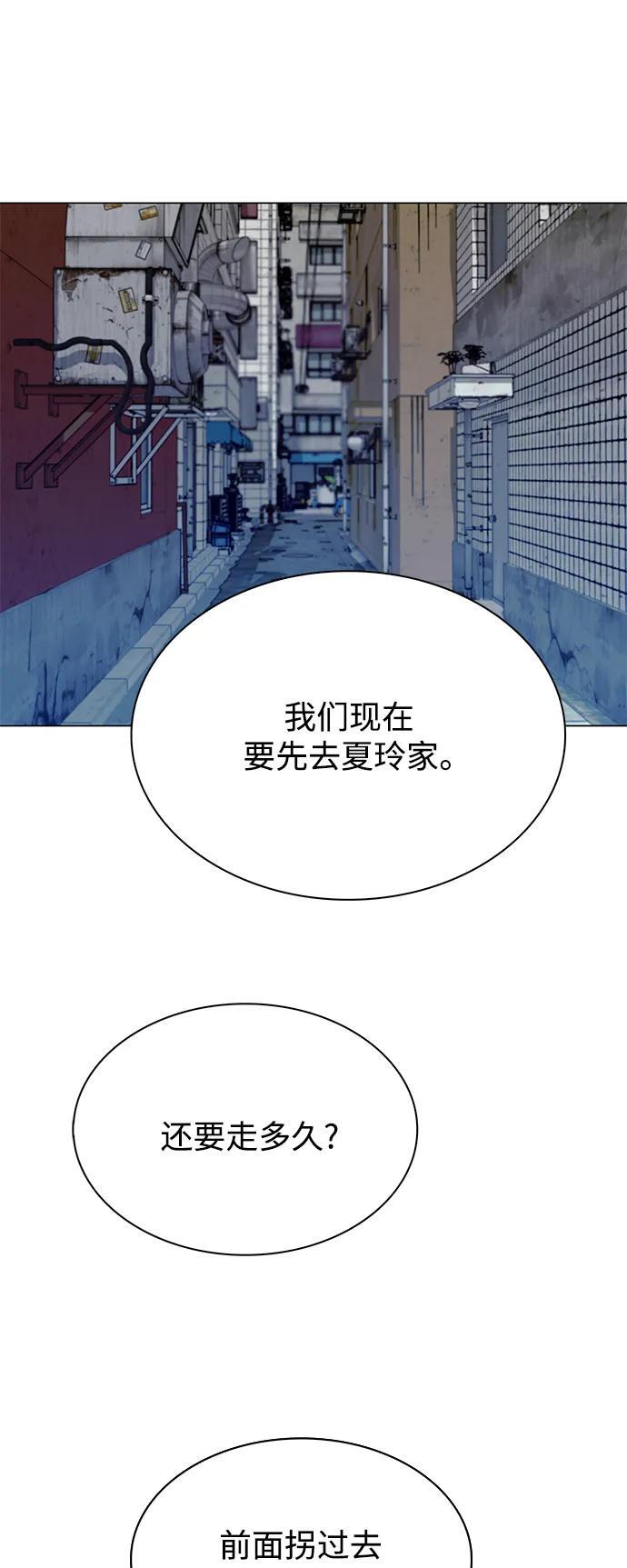 第23话80