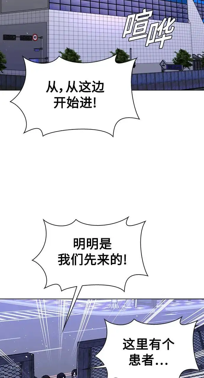 第37话2