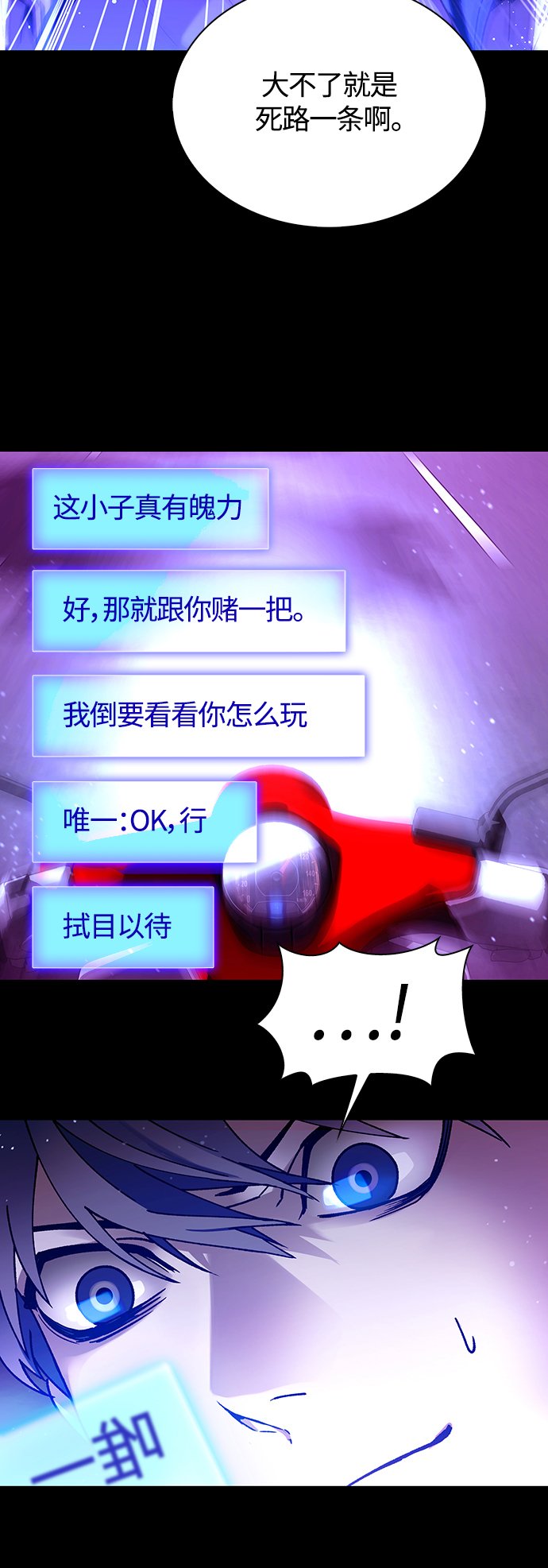 第4话23