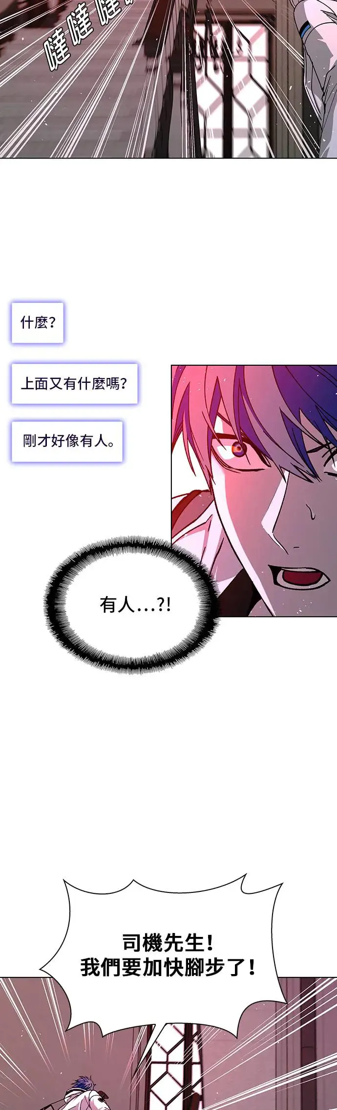 第50话25