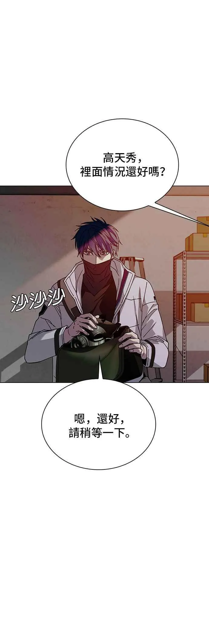 第53话32