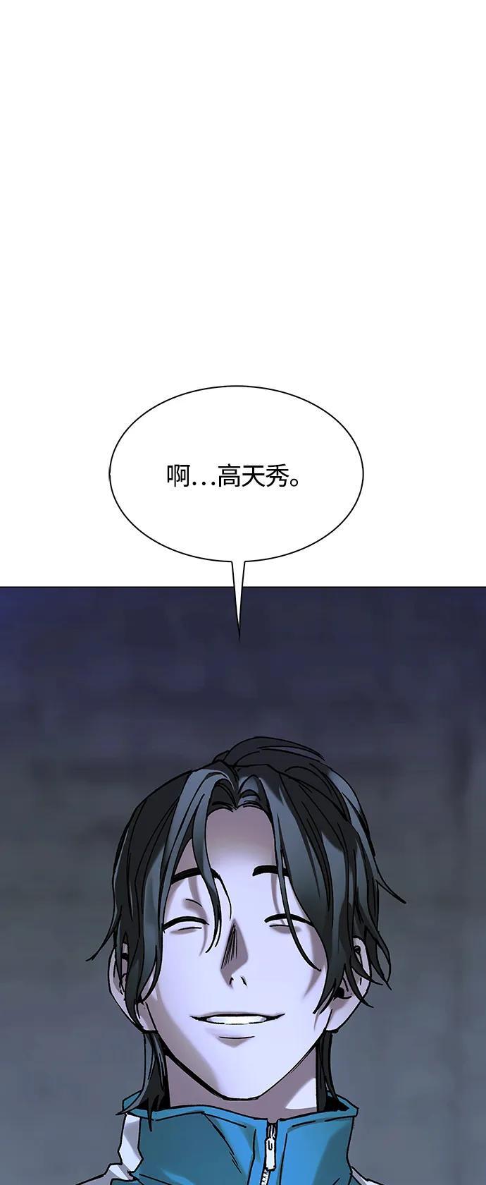 第18话80