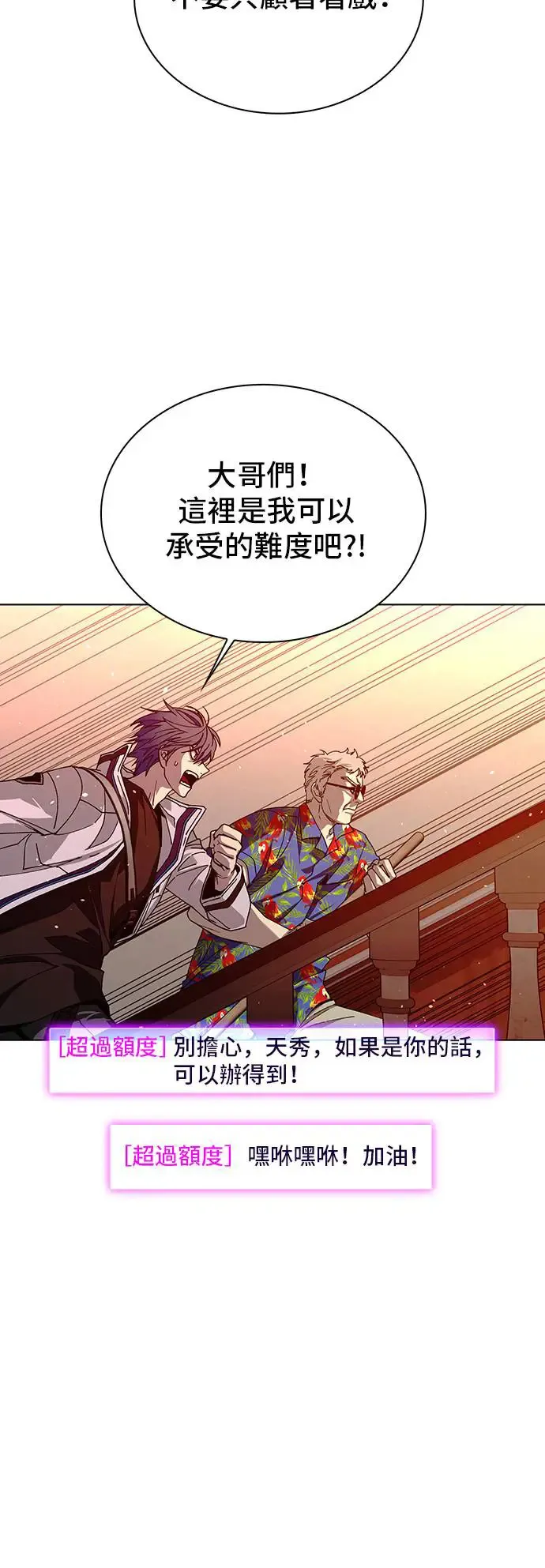 第49话26