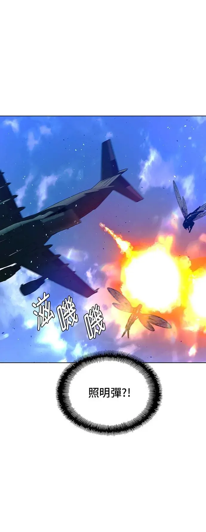 第44话58