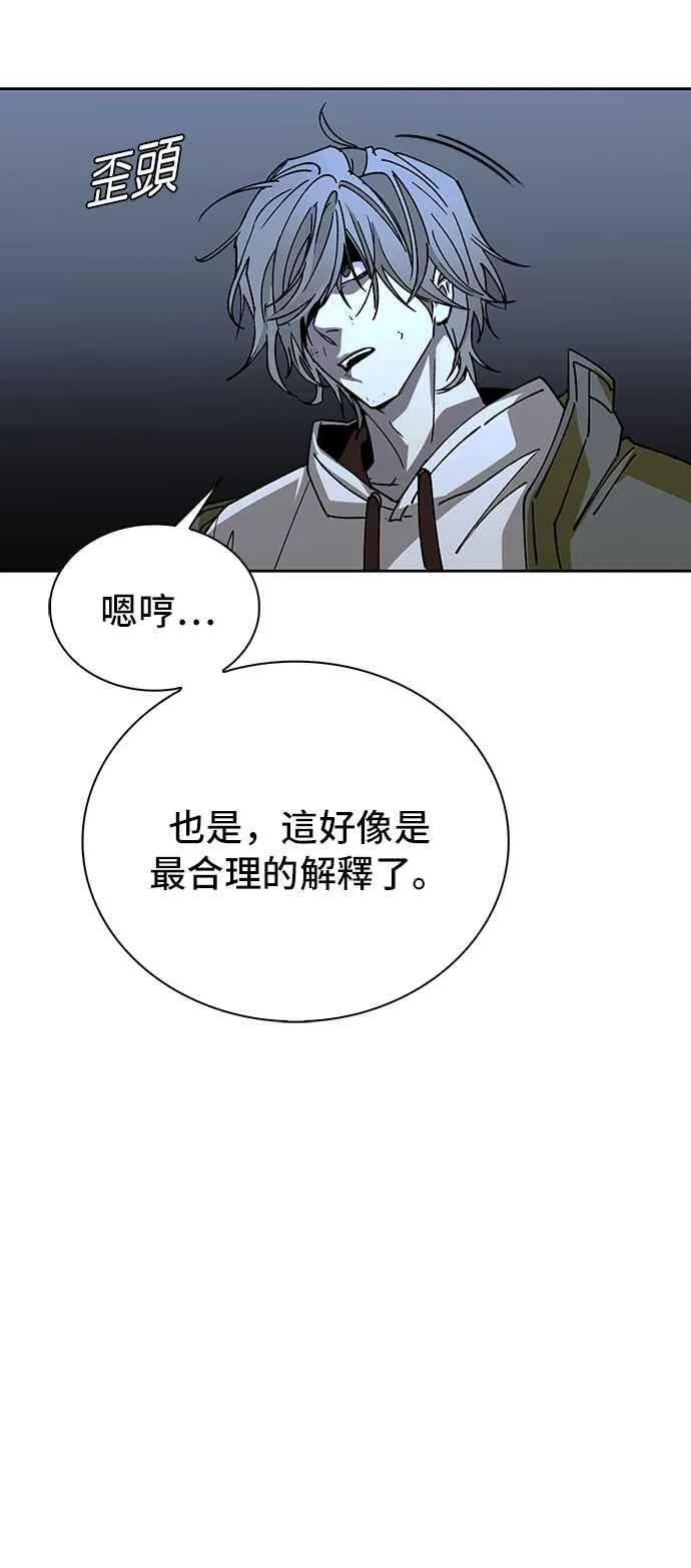 第68话71