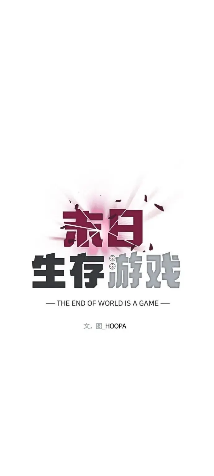 第33话23