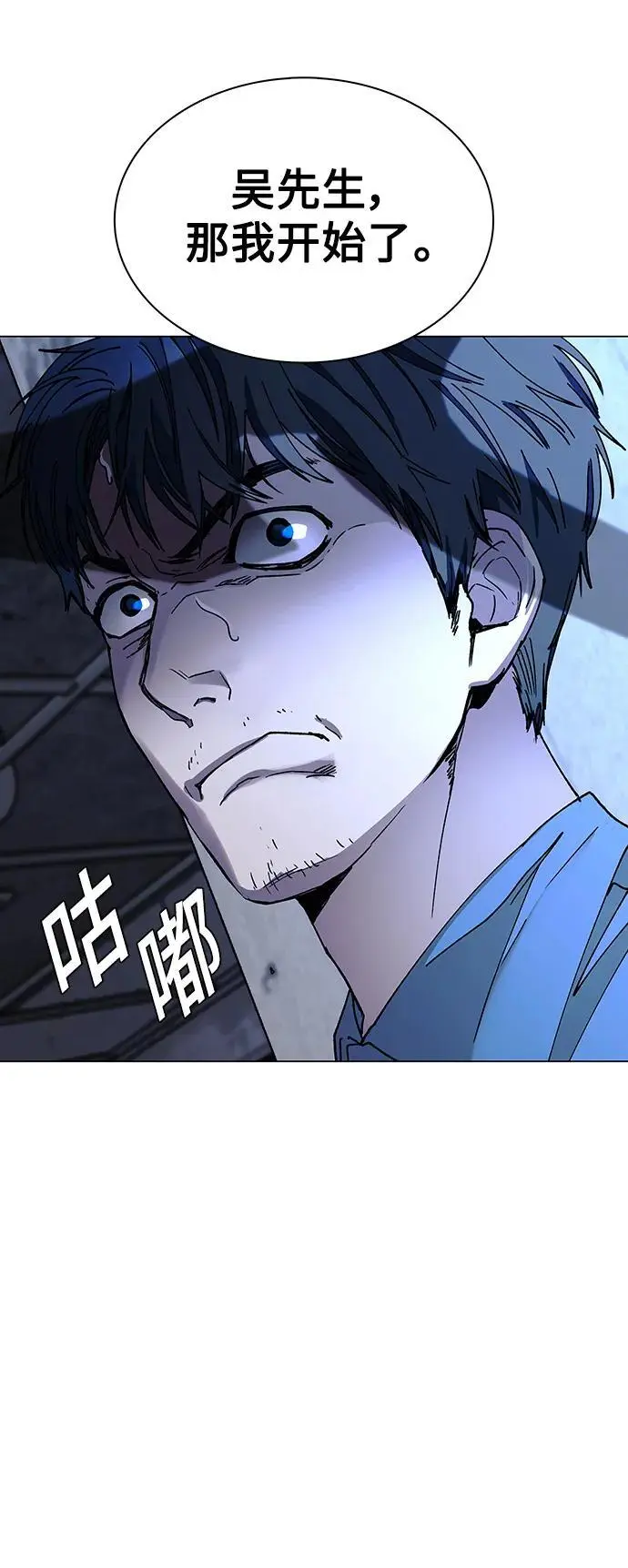 第28话20