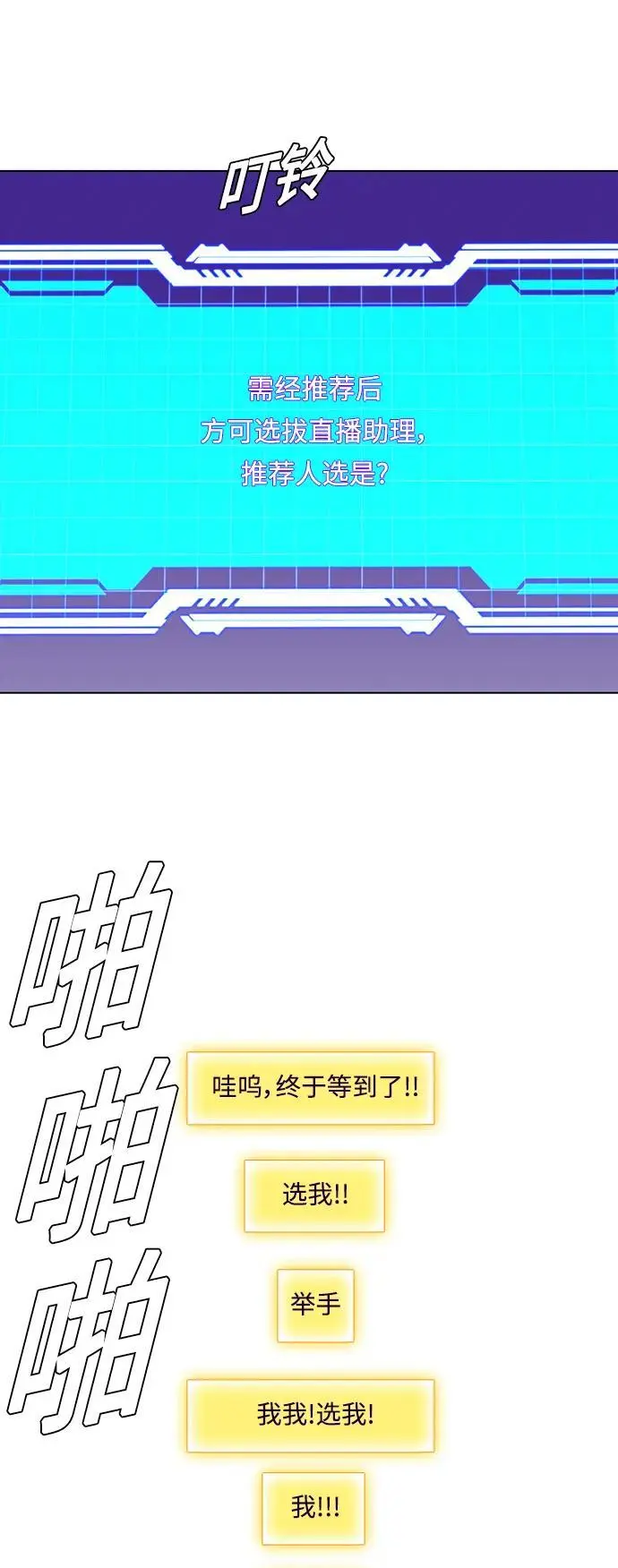 第38话35