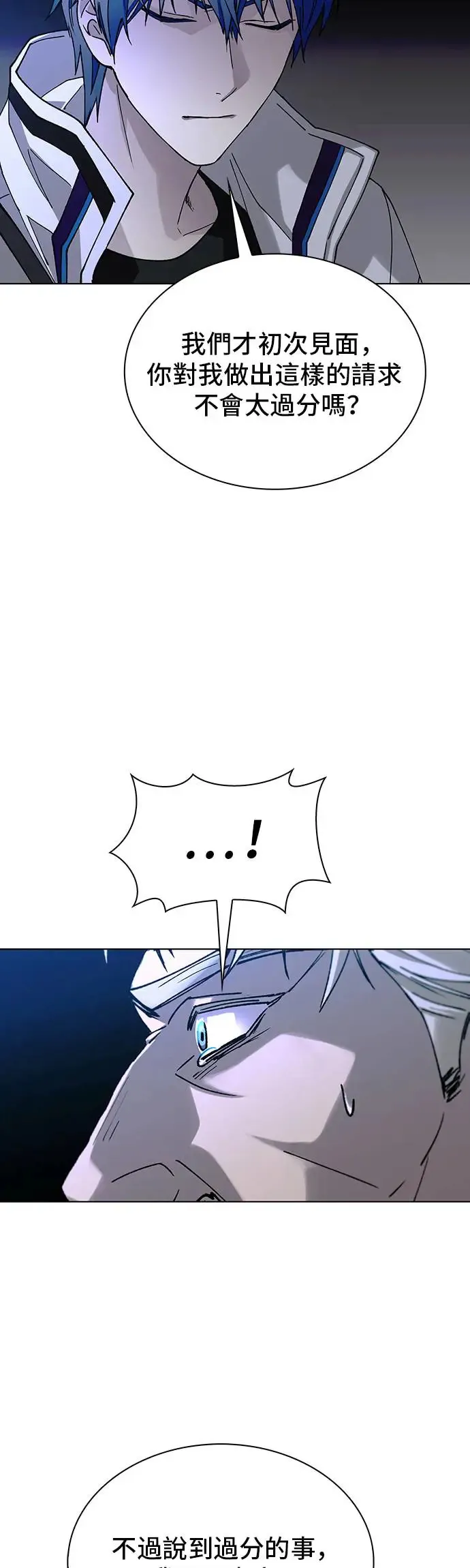 第51话43
