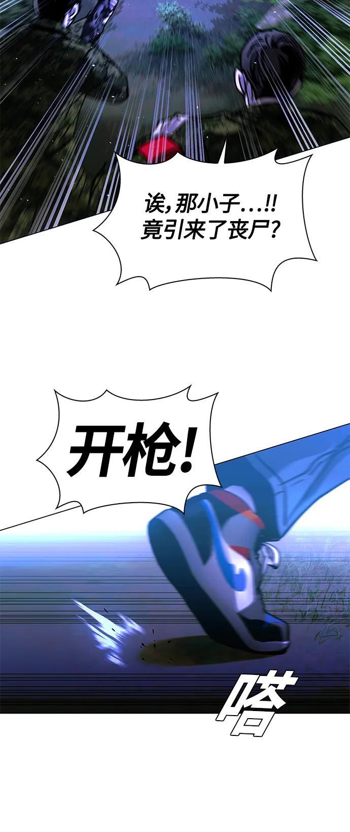 第15话43