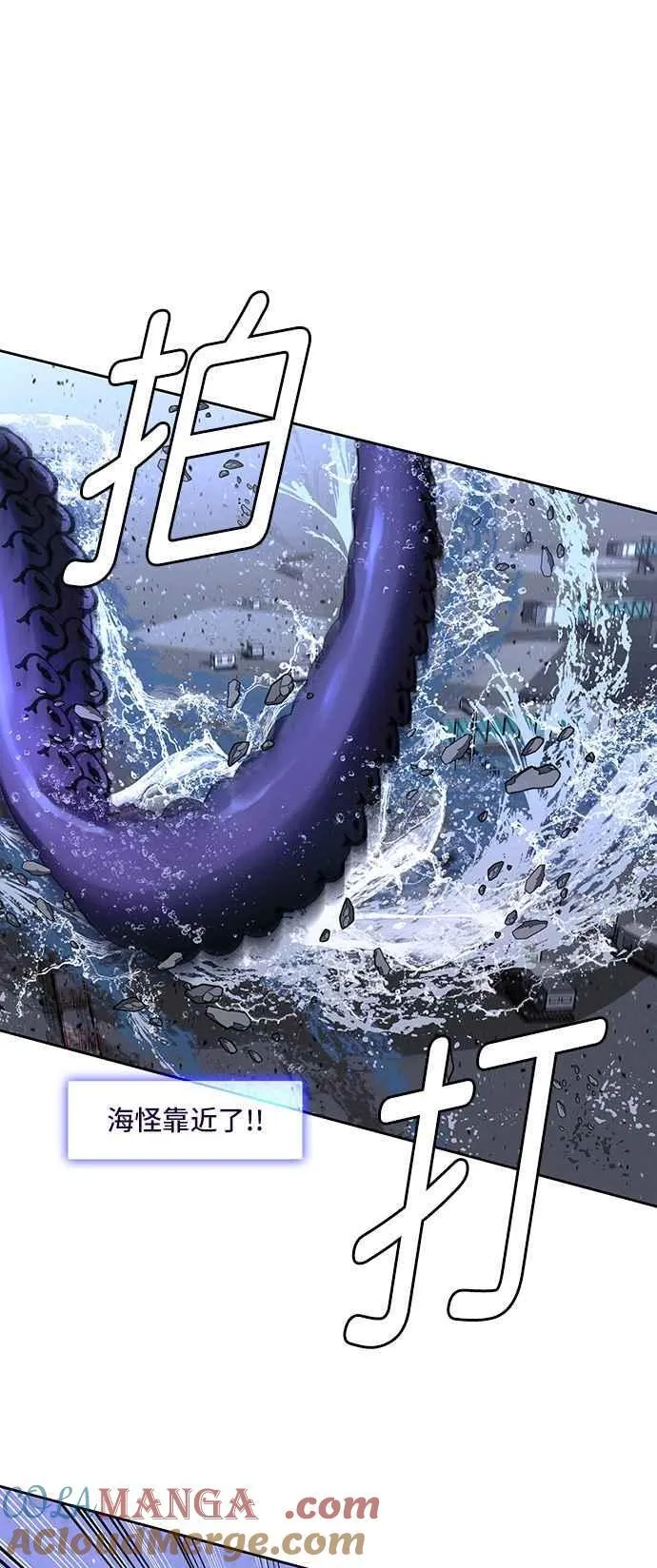 第70话51