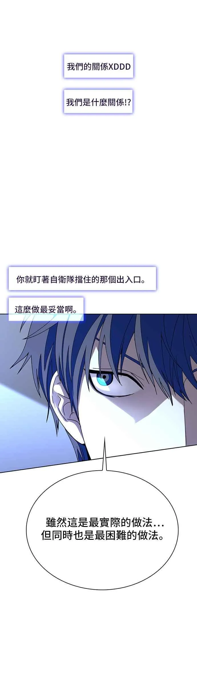 第67话2