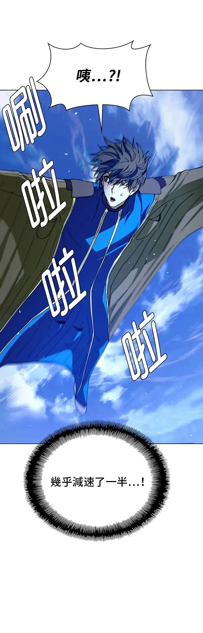 第43话57