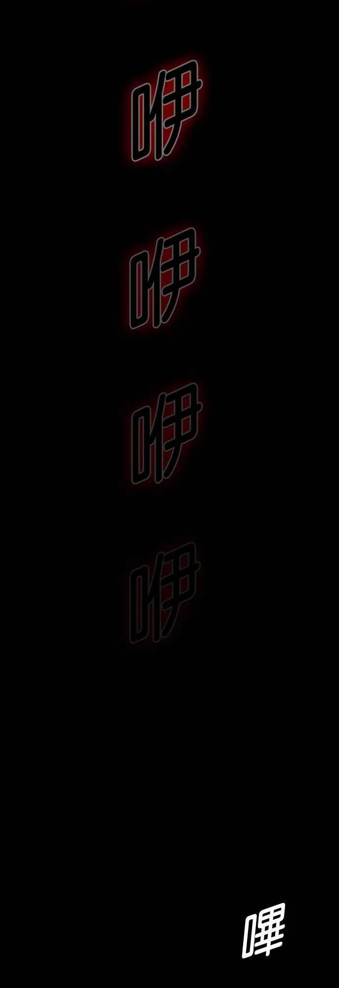 第56话70